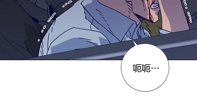 🍛清道夫K 第13话 追踪 第49页