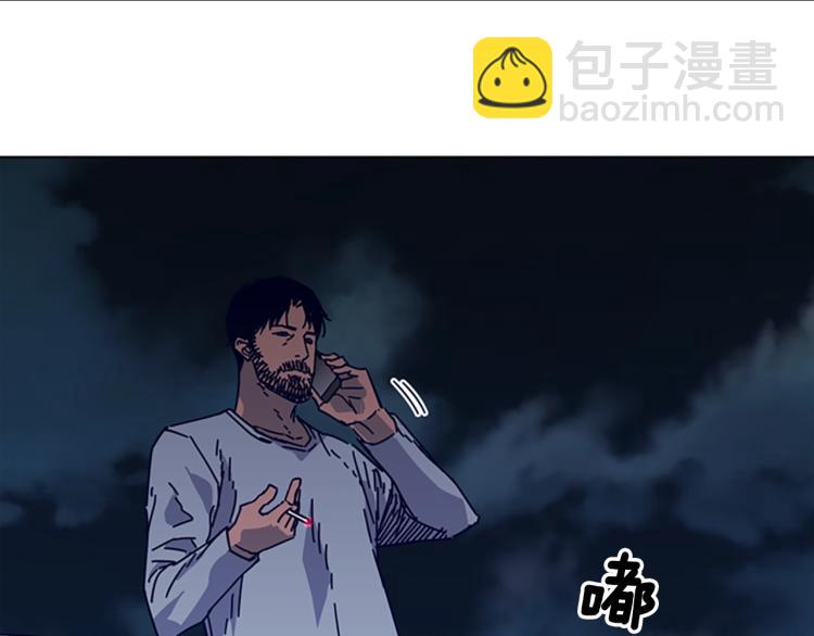 🍛清道夫K 第15话 出发 第16页