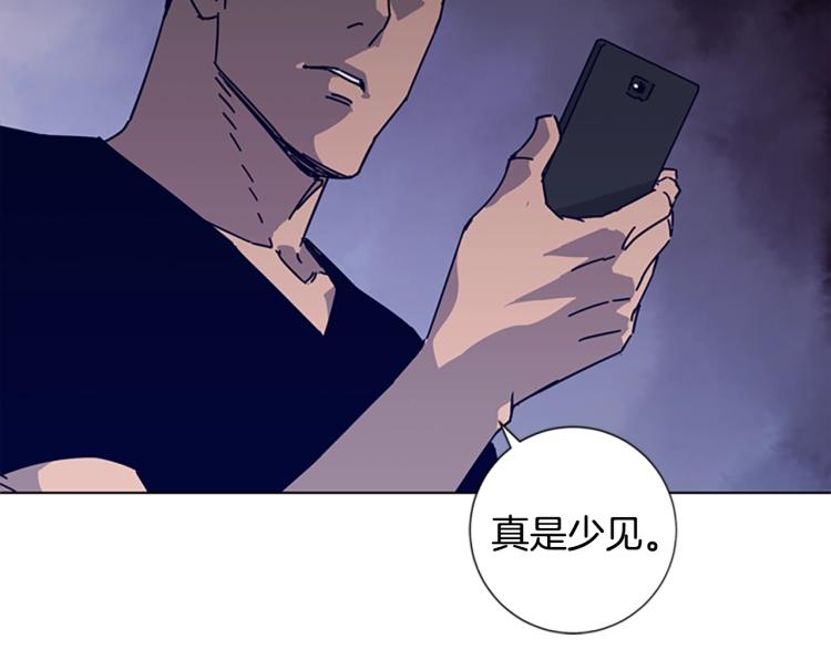 🍛清道夫K 第15话 出发 第2页
