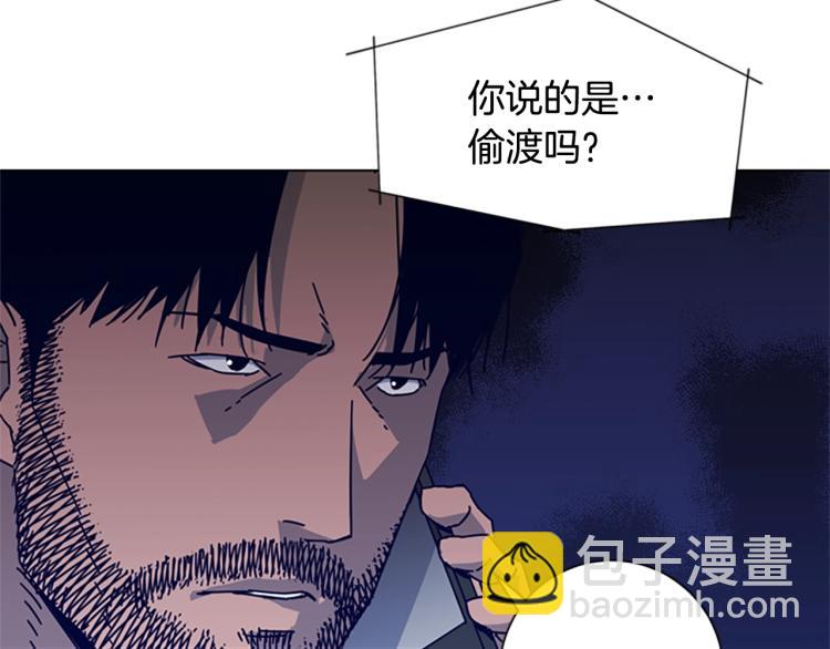 🍛清道夫K 第15话 出发 第27页