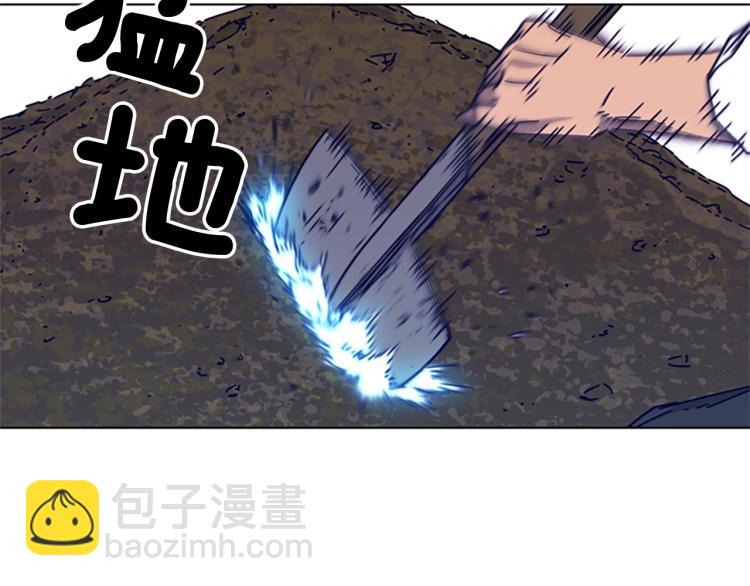 🍛清道夫K 第15话 出发 第30页