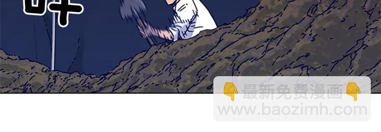 🍛清道夫K 第15话 出发 第32页