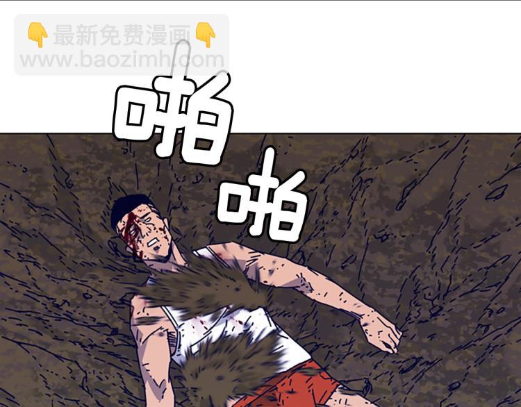 🍛清道夫K 第15话 出发 第33页