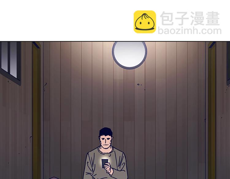 🍛清道夫K 第17话 公海 第43页