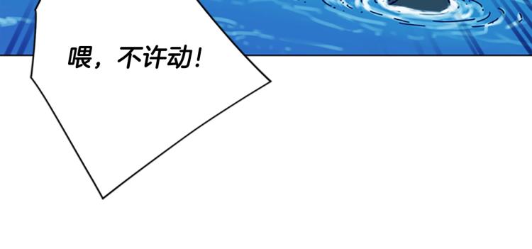 🍛清道夫K 第20话 被捕 第16页