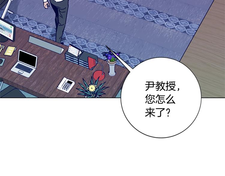 🍛清道夫K 第20话 被捕 第35页
