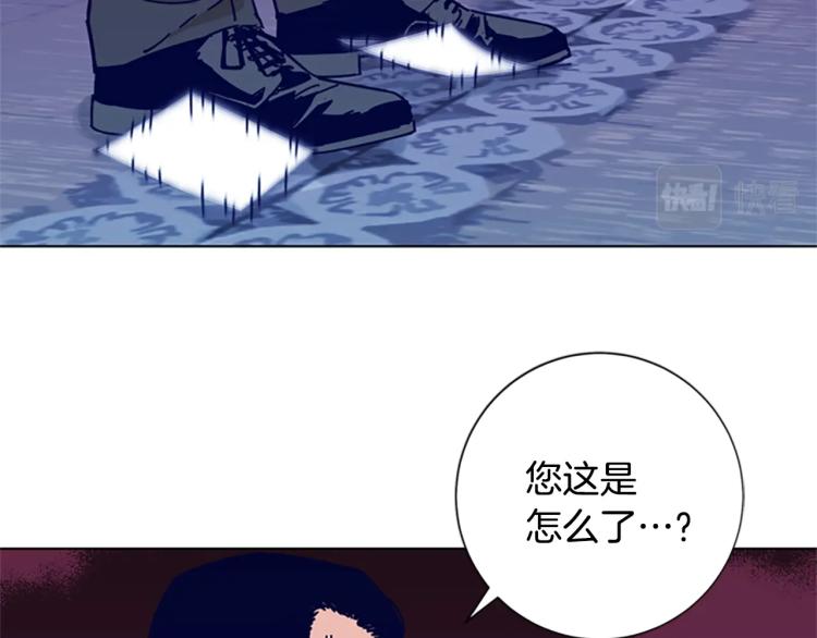 🍛清道夫K 第20话 被捕 第40页