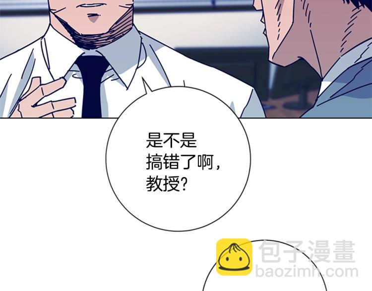 🍛清道夫K 第20话 被捕 第46页