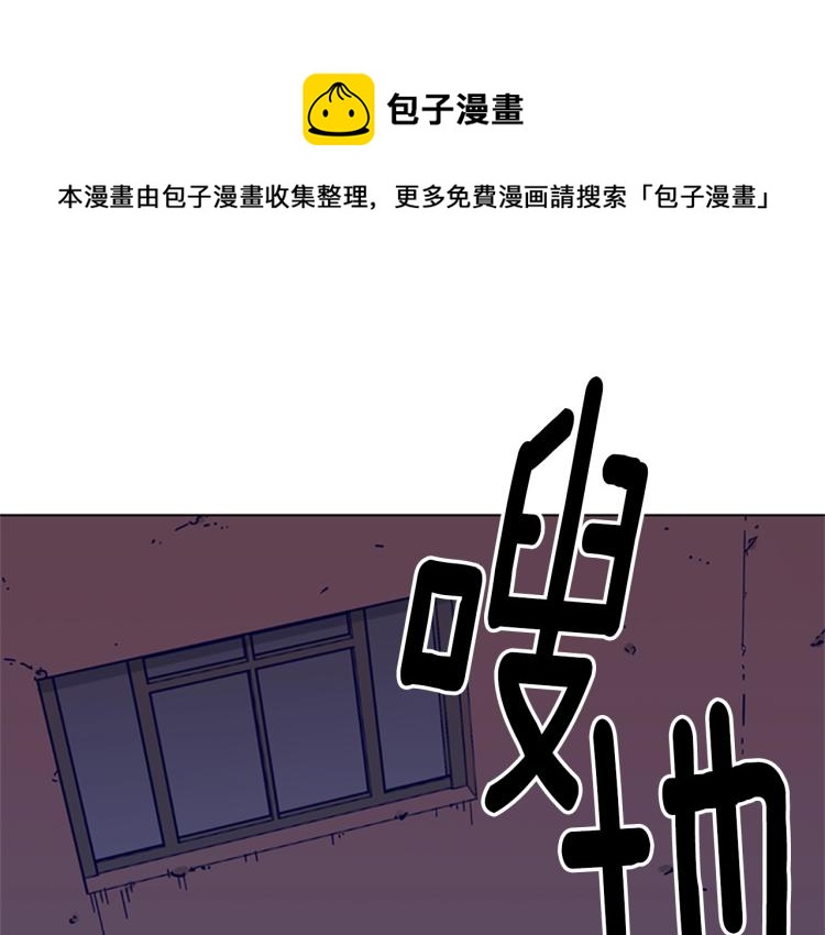 🍛清道夫K 第22话 逃脱 第1页