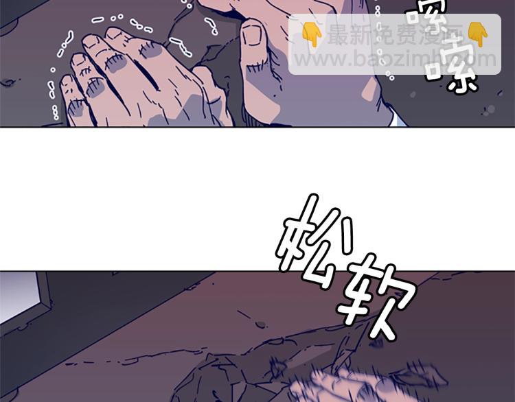 🍛清道夫K 第22话 逃脱 第14页