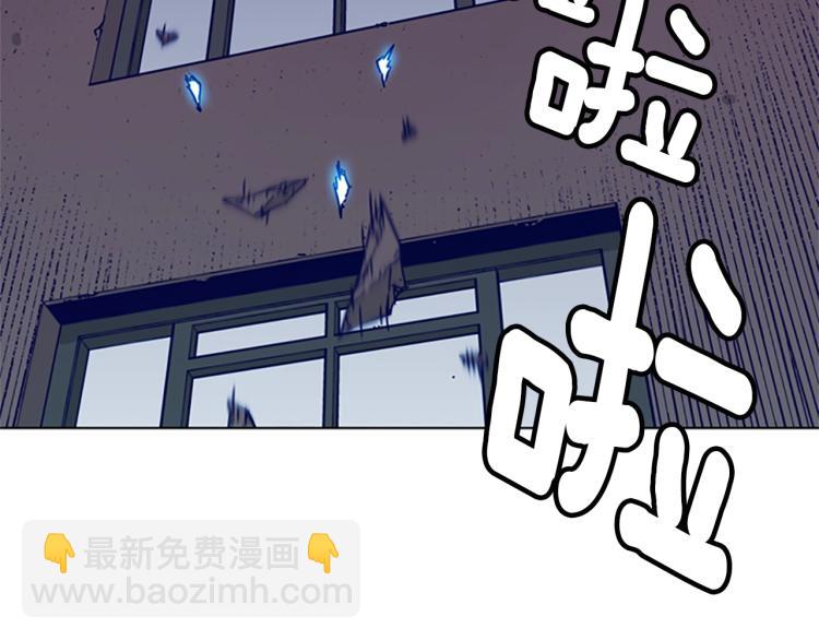 🍛清道夫K 第22话 逃脱 第21页