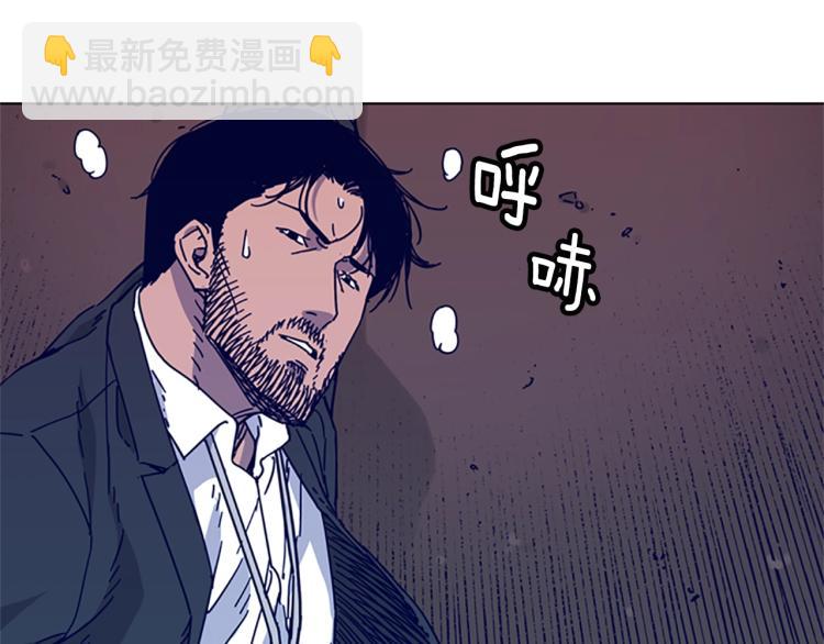 🍛清道夫K 第22话 逃脱 第22页