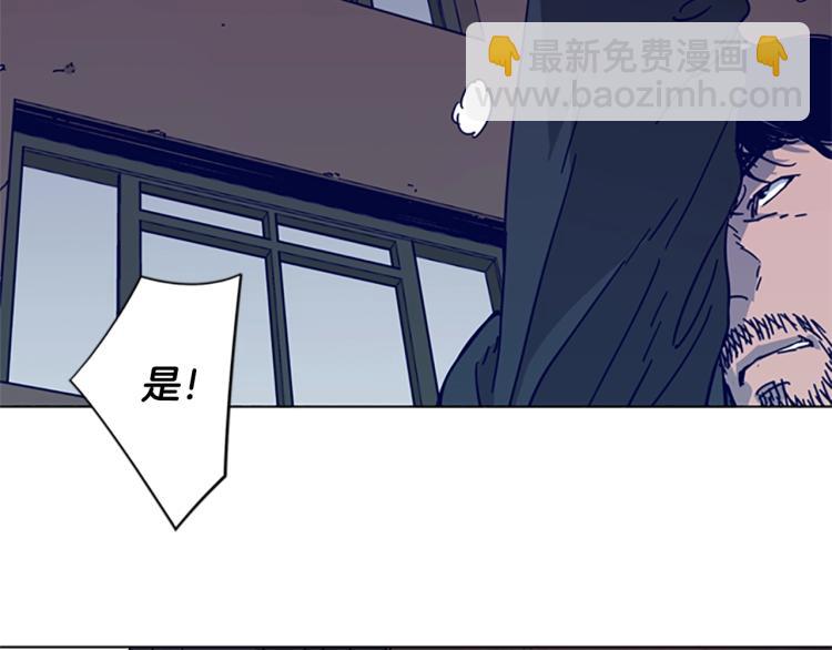 🍛清道夫K 第22话 逃脱 第27页