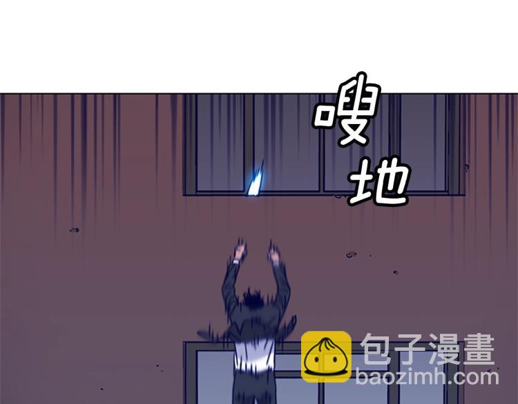 🍛清道夫K 第22话 逃脱 第30页