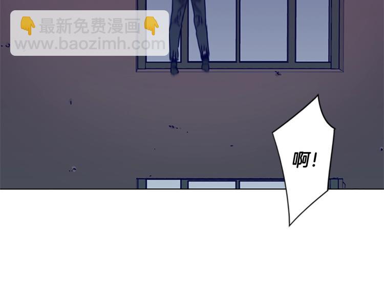 🍛清道夫K 第22话 逃脱 第31页