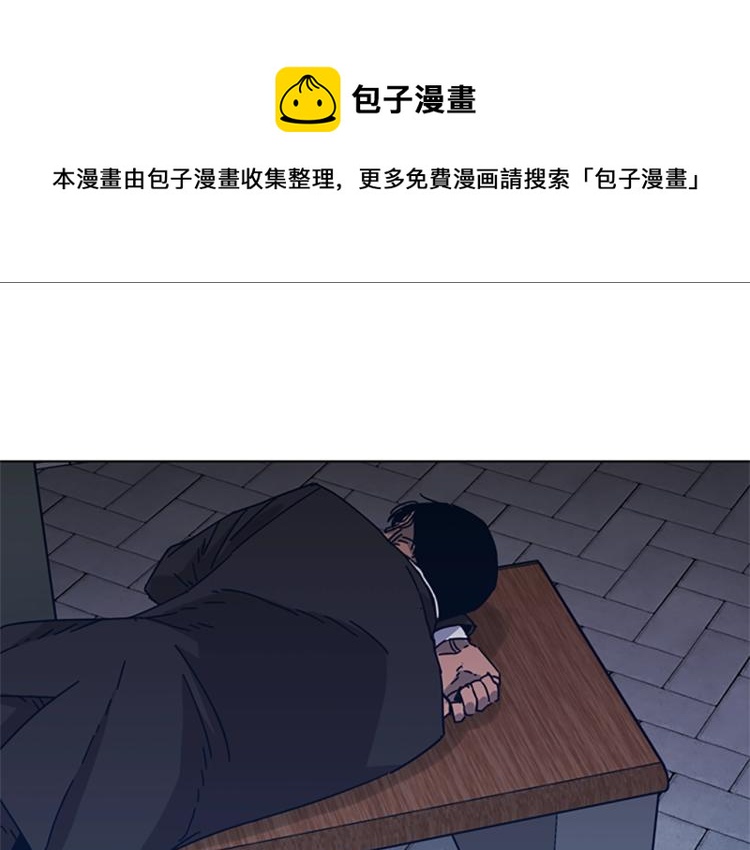🍛清道夫K 第24话 露宿街头 第1页