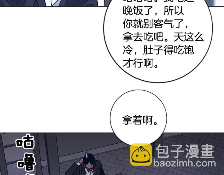 🍛清道夫K 第24话 露宿街头 第14页