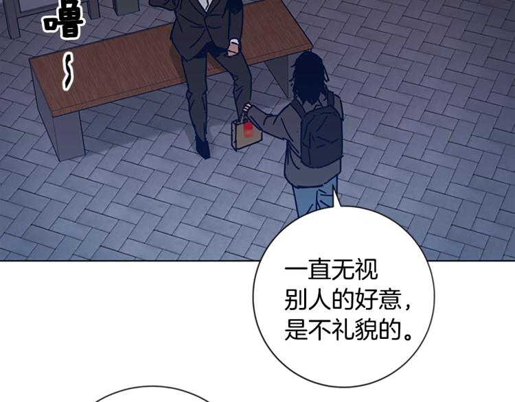 🍛清道夫K 第24话 露宿街头 第15页