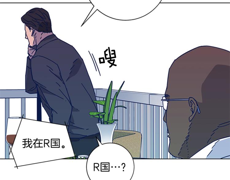 🍛清道夫K 第24话 露宿街头 第33页