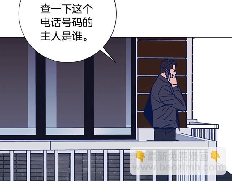 🍛清道夫K 第24话 露宿街头 第43页