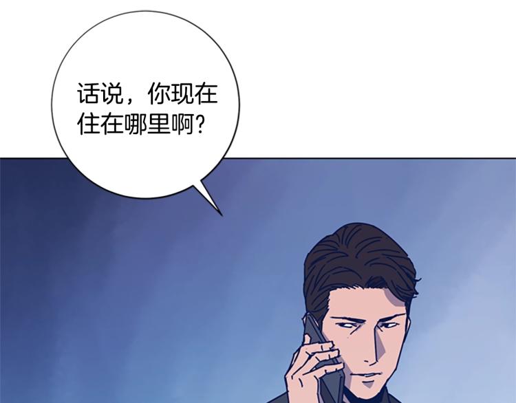 🍛清道夫K 第24话 露宿街头 第45页