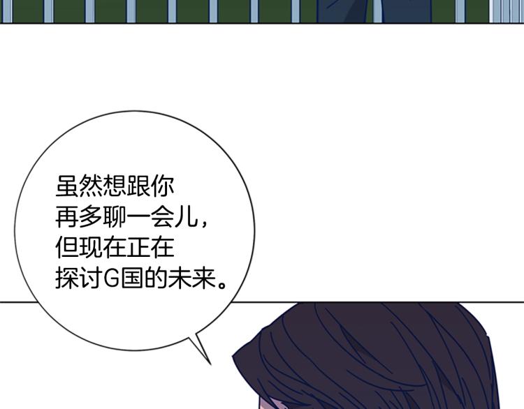 🍛清道夫K 第24话 露宿街头 第50页