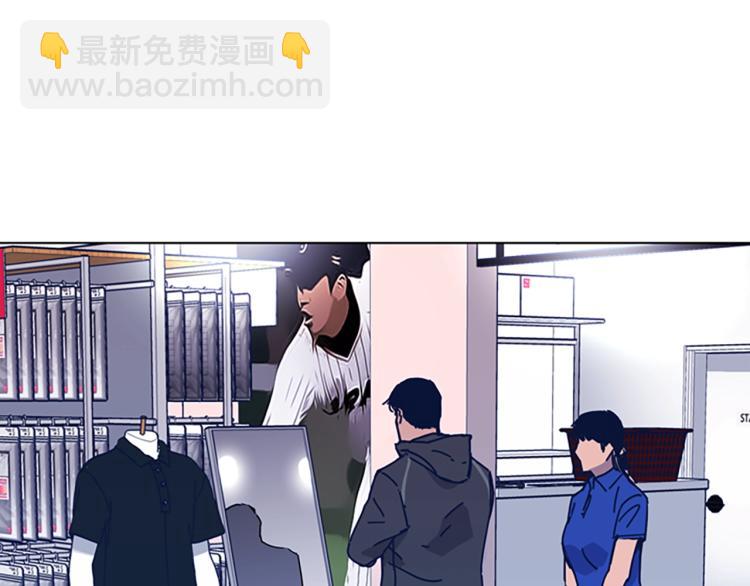 🍛清道夫K 第28话 球棒的用途 第14页