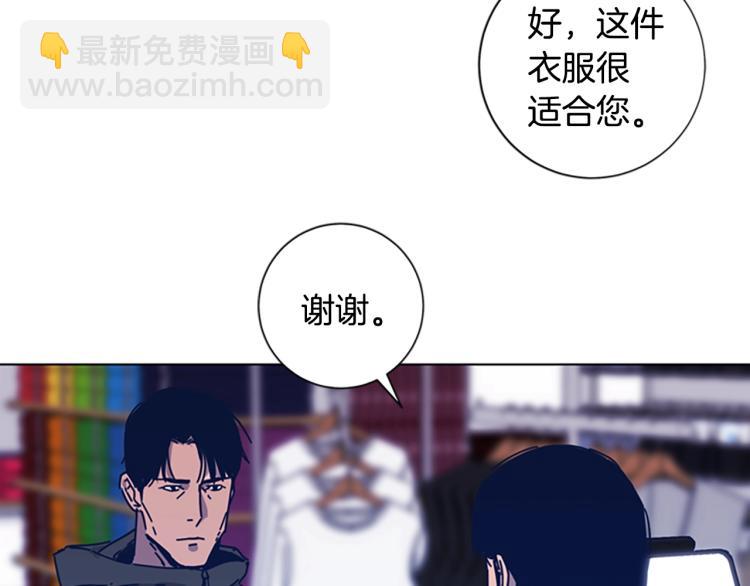 🍛清道夫K 第28话 球棒的用途 第17页