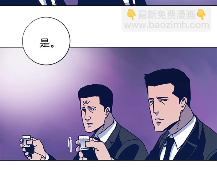 🍛清道夫K 第28话 球棒的用途 第2页