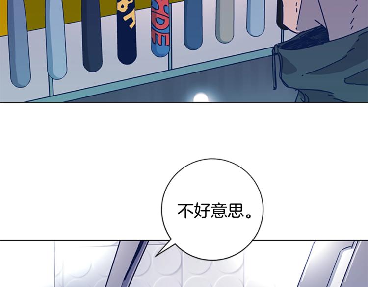 🍛清道夫K 第28话 球棒的用途 第21页