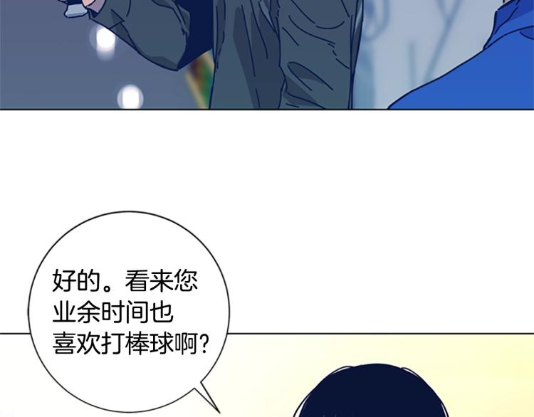 🍛清道夫K 第28话 球棒的用途 第24页