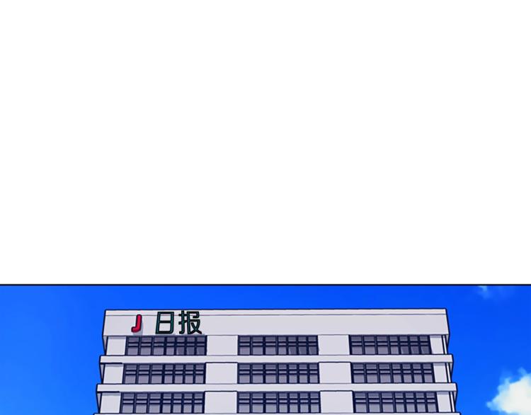 🍛清道夫K 第28话 球棒的用途 第29页
