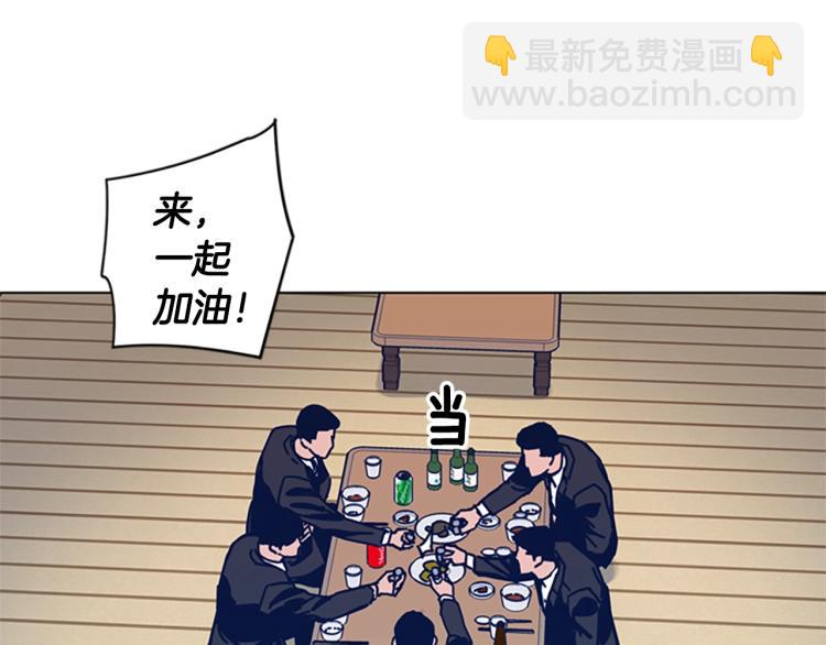 🍛清道夫K 第28话 球棒的用途 第3页