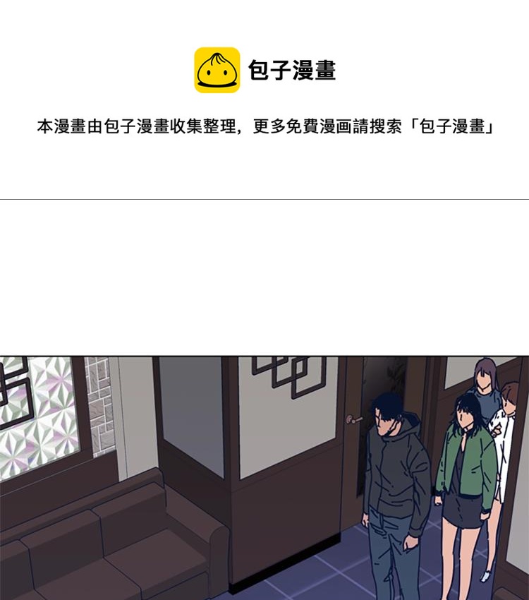 🍛清道夫K 第30话 出口 第1页