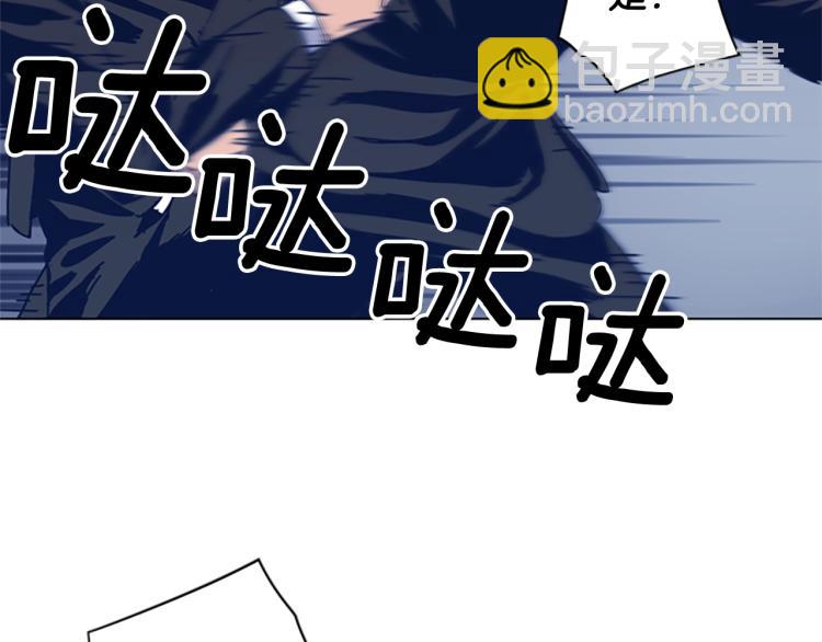 🍛清道夫K 第30话 出口 第19页