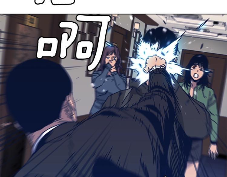 🍛清道夫K 第30话 出口 第22页