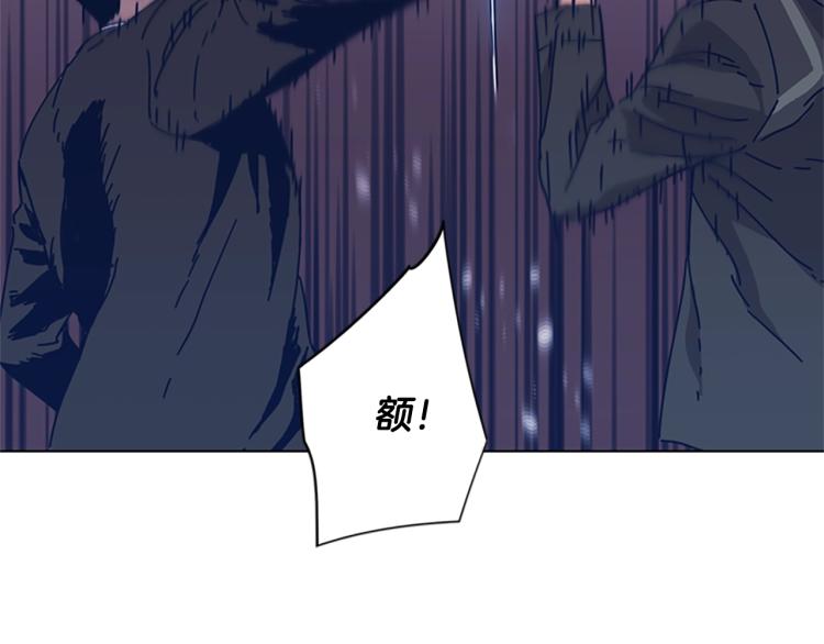 🍛清道夫K 第30话 出口 第26页