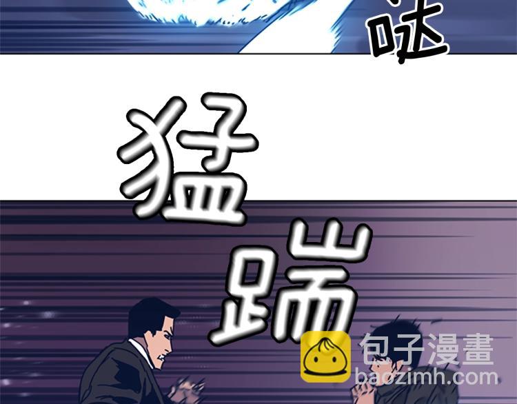 🍛清道夫K 第30话 出口 第30页