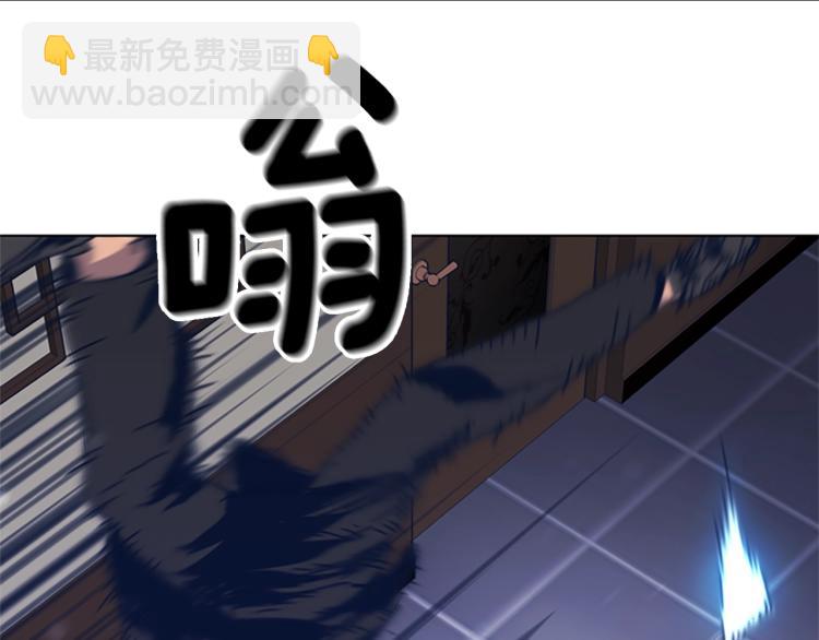🍛清道夫K 第30话 出口 第40页