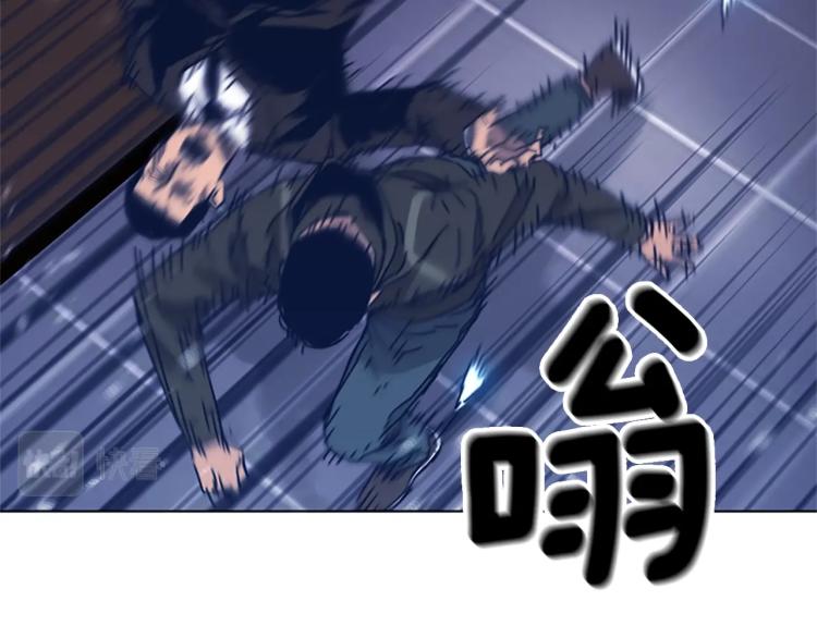 🍛清道夫K 第30话 出口 第41页