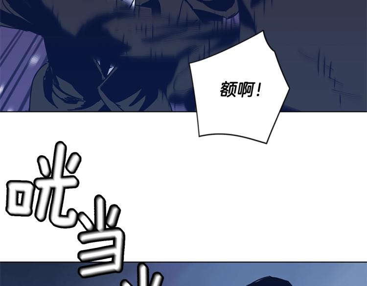 🍛清道夫K 第30话 出口 第43页