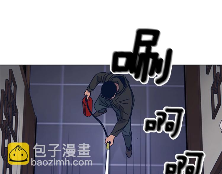 🍛清道夫K 第30话 出口 第50页