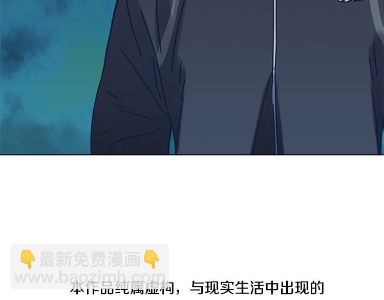 🍛清道夫K 第30话 出口 第6页