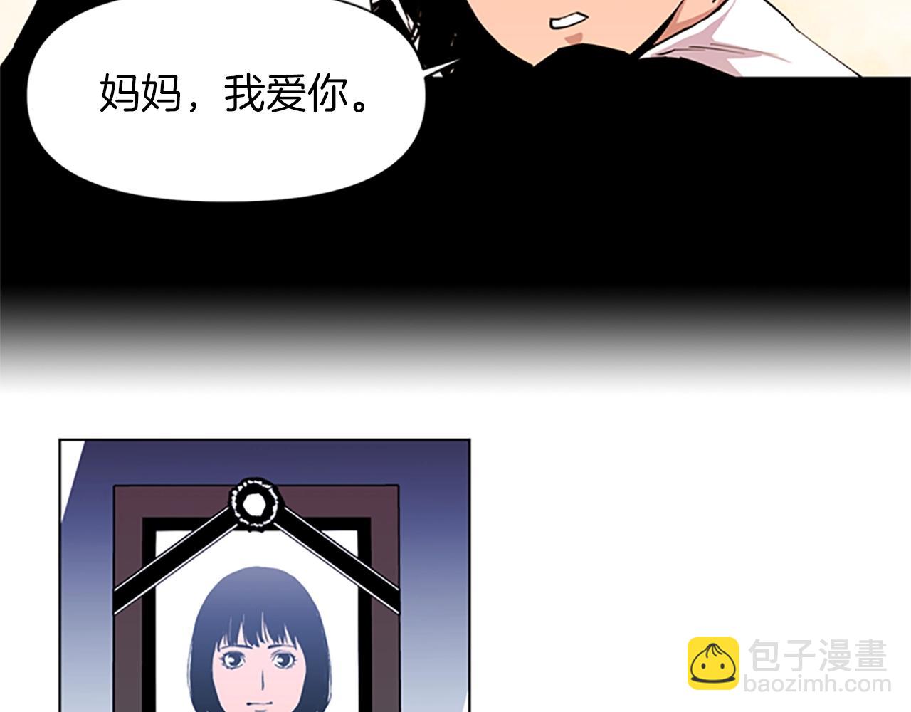 🍛清道夫K 第13话 你疯了？ 第32页