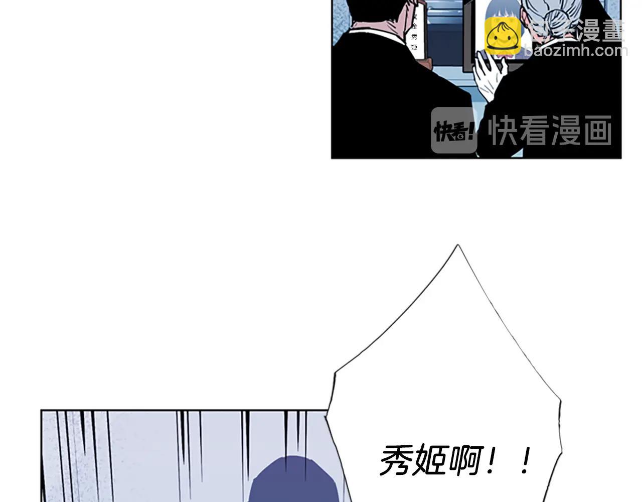 🍛清道夫K 第13话 你疯了？ 第36页