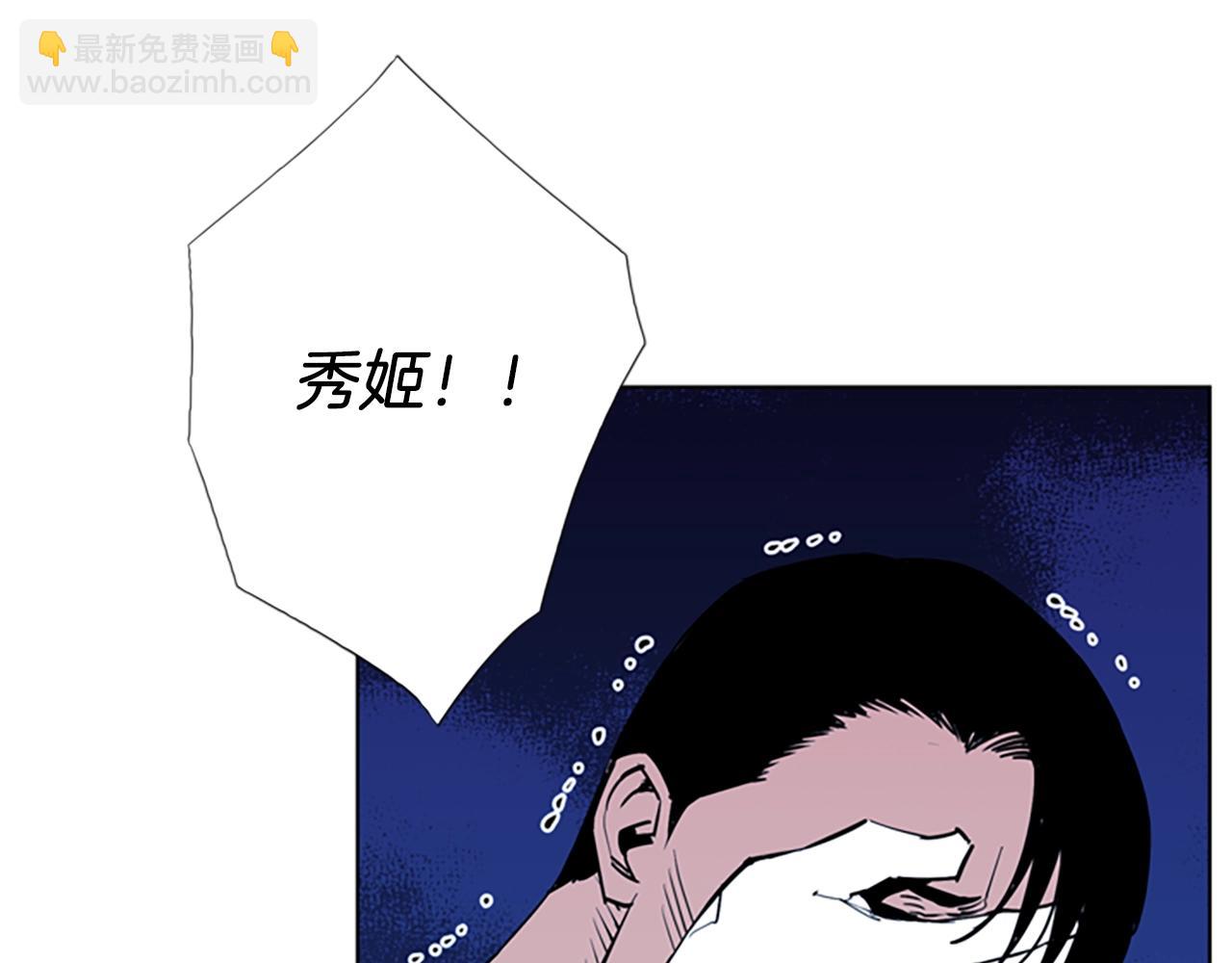 🍛清道夫K 第13话 你疯了？ 第38页