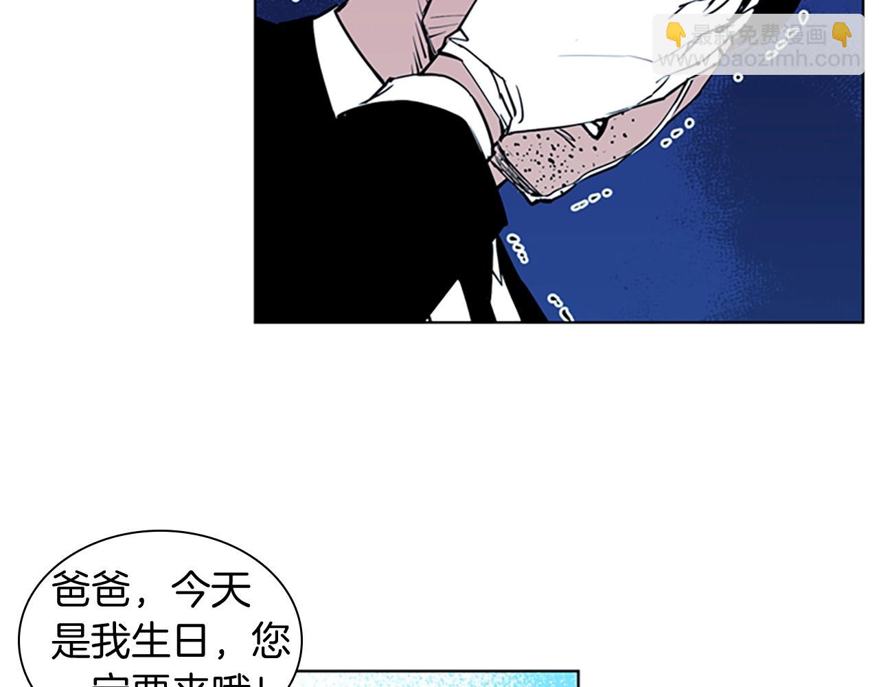 🍛清道夫K 第13话 你疯了？ 第39页