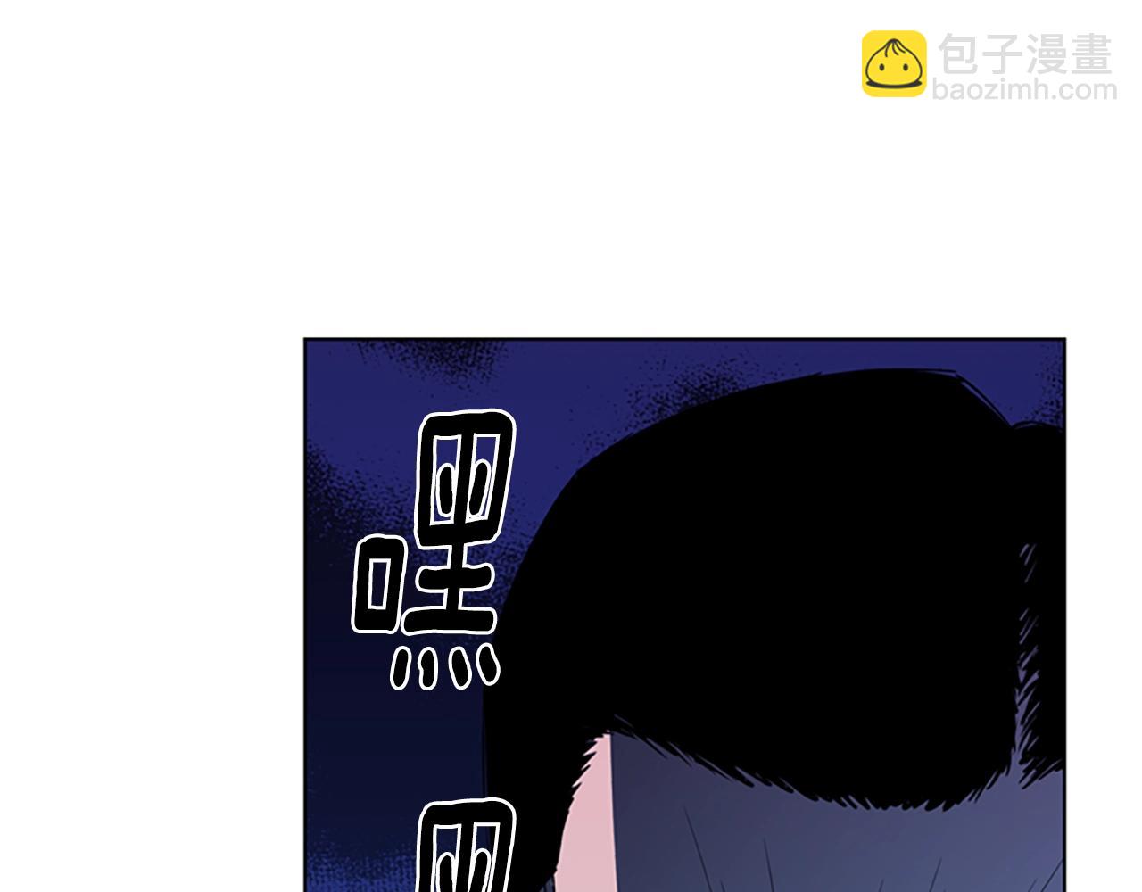 🍛清道夫K 第13话 你疯了？ 第4页