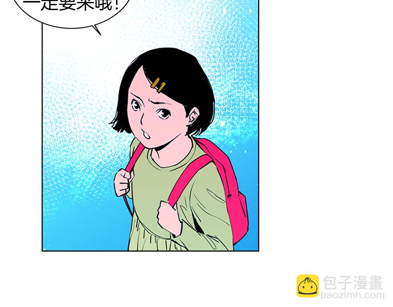 🍛清道夫K 第13话 你疯了？ 第40页