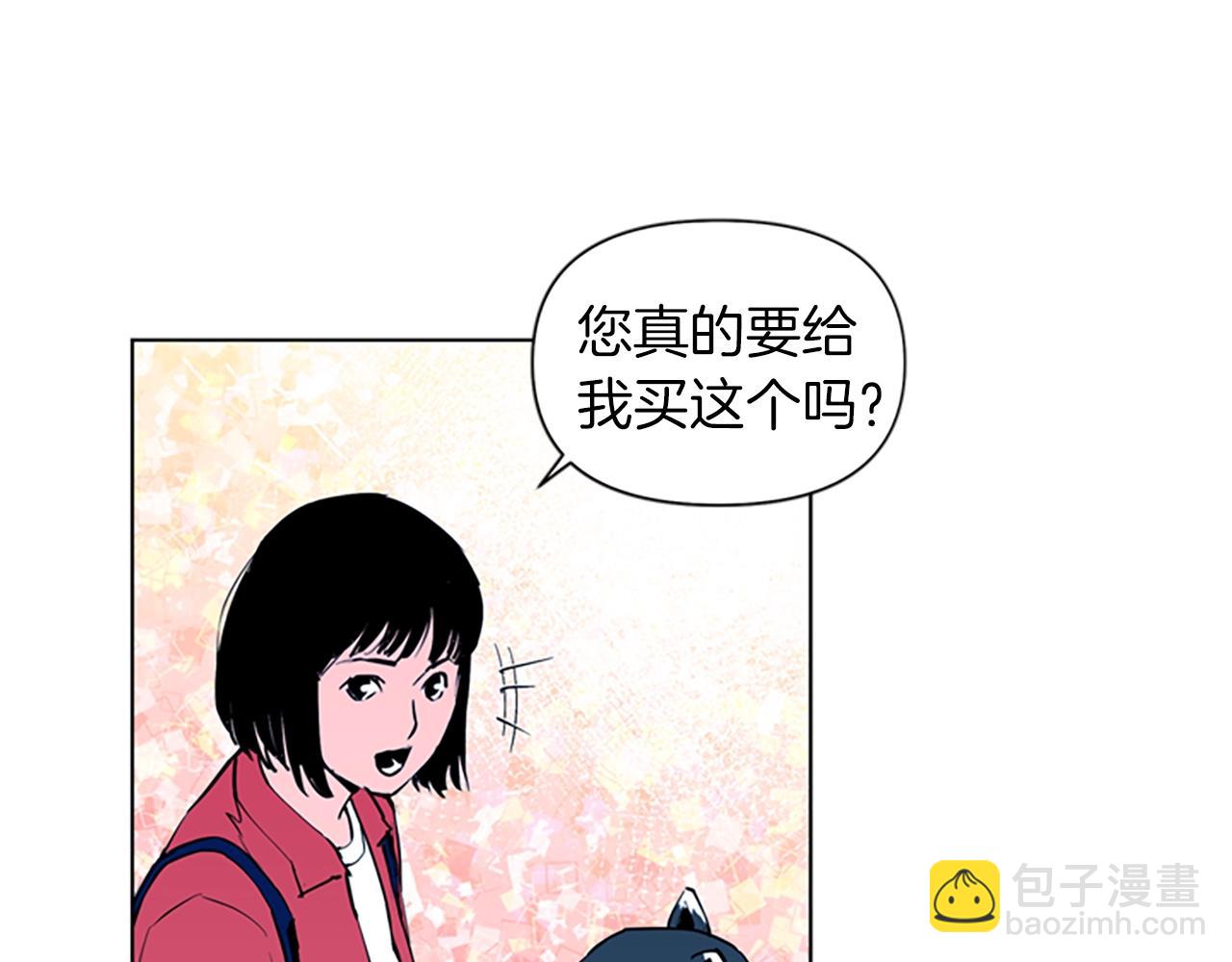 🍛清道夫K 第13话 你疯了？ 第41页